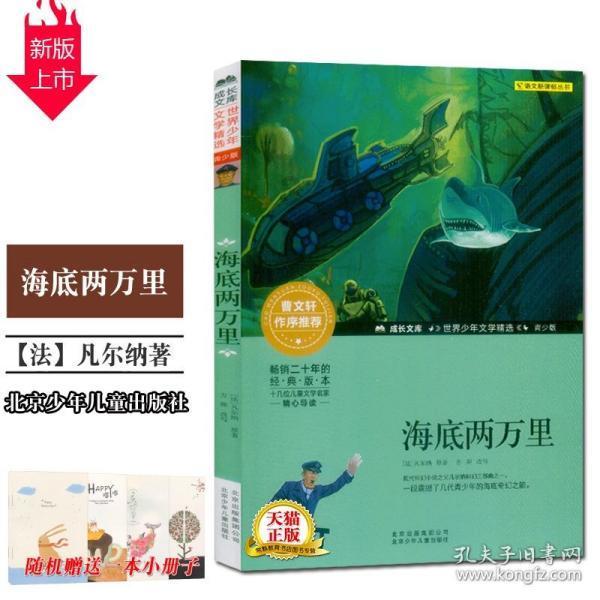 幻想纹章3.1